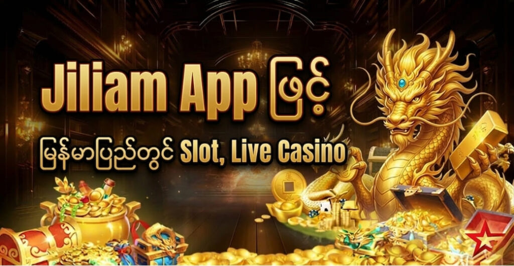 Jiliam app