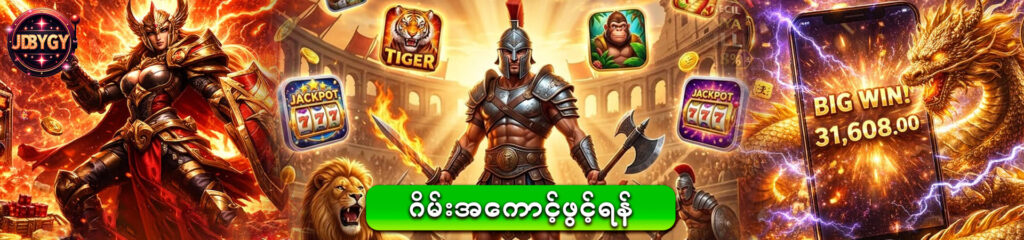 shwe999