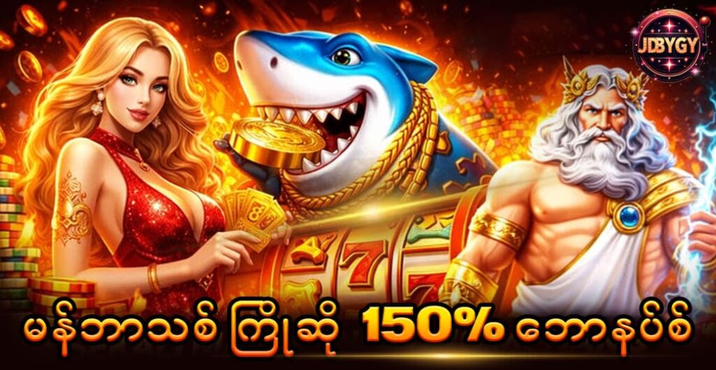 shwe999