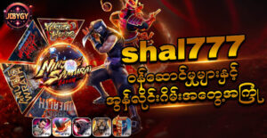 shal777