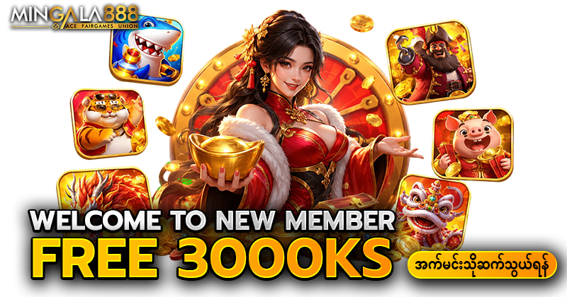 mingal888